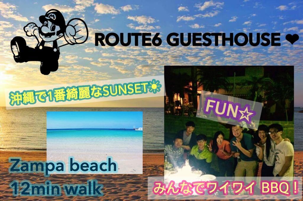 Guest House Route 6 يوميتان المظهر الخارجي الصورة