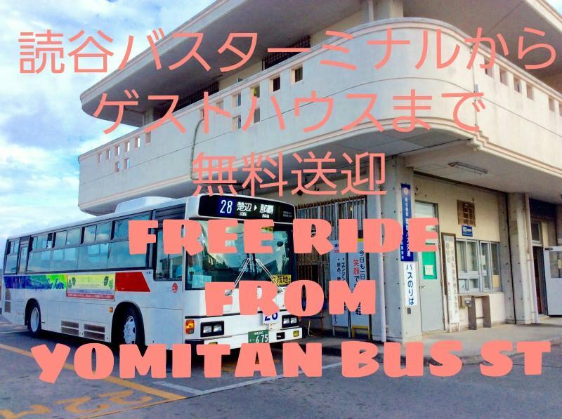 Guest House Route 6 يوميتان المظهر الخارجي الصورة