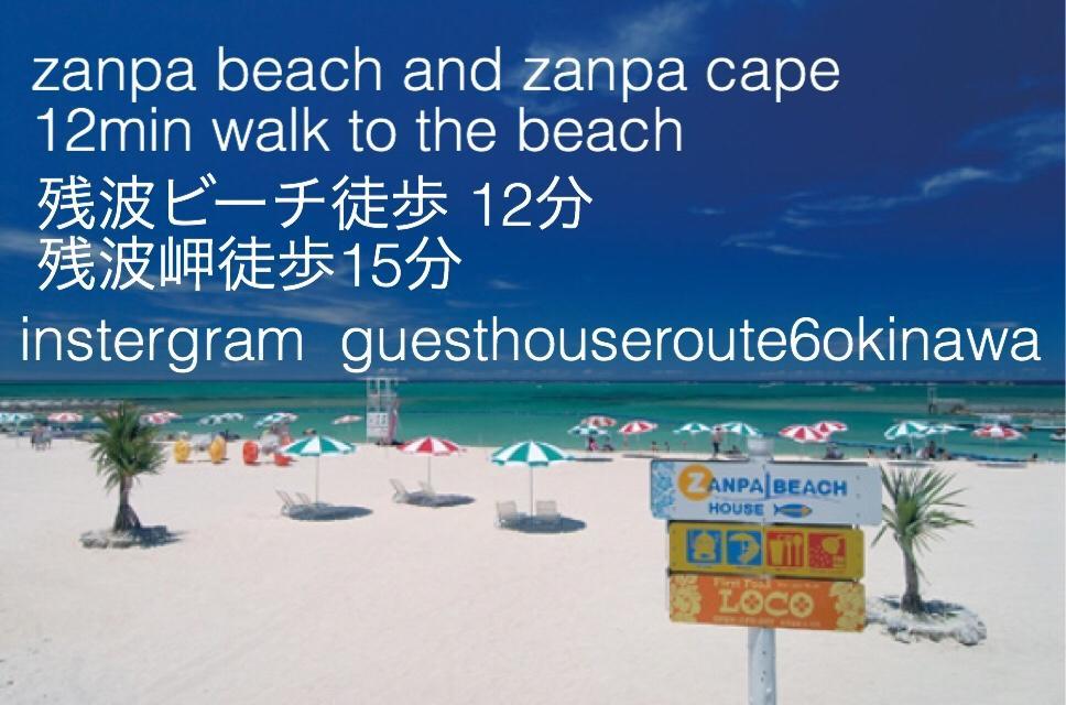 Guest House Route 6 يوميتان المظهر الخارجي الصورة